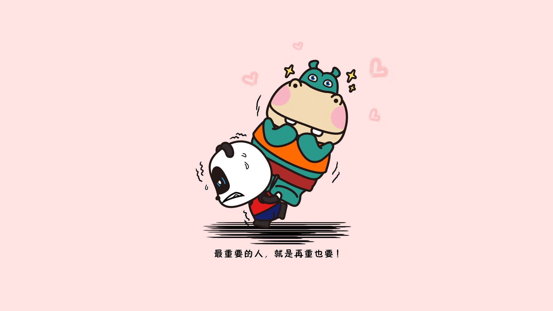 爱游戏-伤病监控：关键球员状态与比赛影响分析，球员伤病条款