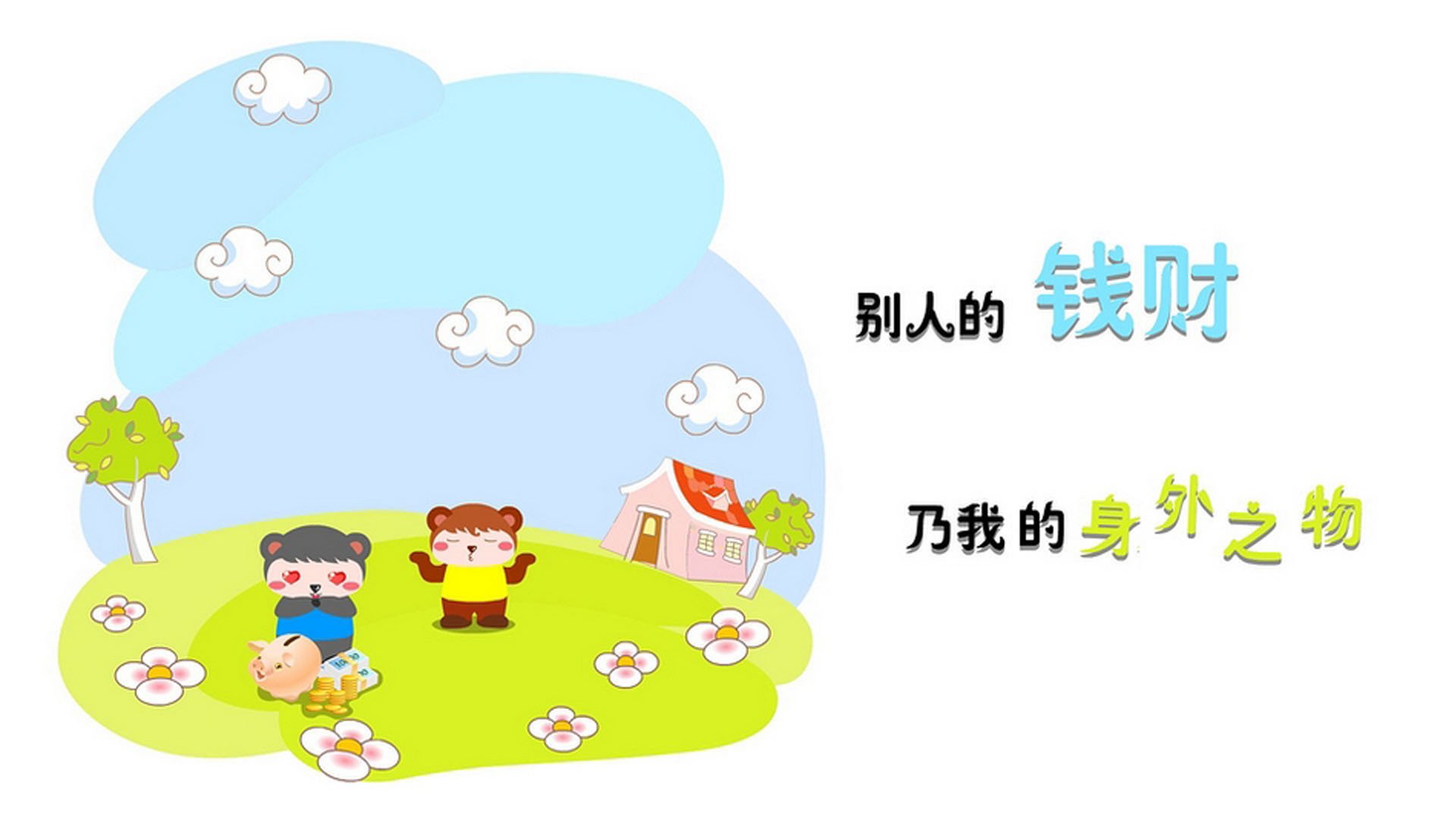 爱游戏在线登录入口-区块链技术应用于电竞，游戏资产数字化，区块链技术在游戏中的应用